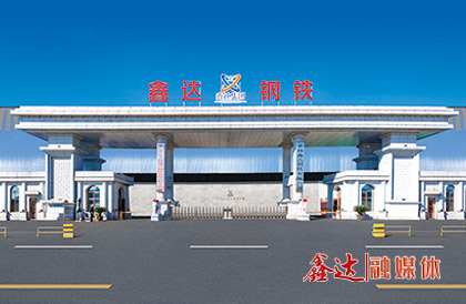 <p>7月，组建吉林龙腾铸造有限公司；</p>
<p>11月，收购吉林辽源钢铁厂，重组成立吉林龙腾钢铁有限公司；迁安联钢龙腾钢铁有限公司成为唐山市企业信用管理协会会员单位。</p>