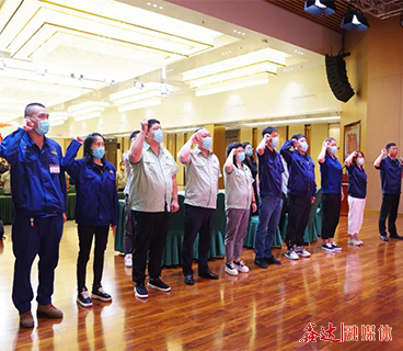 中共龙腾国际集团党委预备党员宣誓仪式暨入党积极分子基本知识培训会
