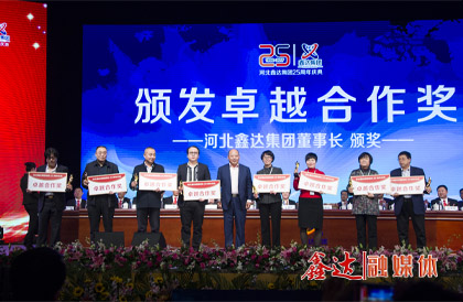 <p>确定为集团&ldquo;合作共赢年&rdquo;，努力开创全方位、立体化、互利共赢、携手发展的新局面；</p>
<p>7月，河北龙腾钢铁有限公司棒材产品获得韩国产业标准（KS）证书；</p>
<p>8月，龙腾国际集团收购河北京东管业有限公司；</p>
<p>9月，河北龙腾钢铁有限公司100MW高温超高压煤气发电项目投运；</p>
<p>10月，龙腾国际集团举行&ldquo;龙腾国际集团创业25周年、河北龙腾钢铁有限公司成立15周年、吉林龙腾钢铁有限公司成立10周年&rdquo;大型庆典活动；成立龙腾国际集团爱心慈善基金会；</p>
<p>12月，吉林龙腾钢铁有限公司65MW高温超高压煤气发电项目投产运行。</p>
