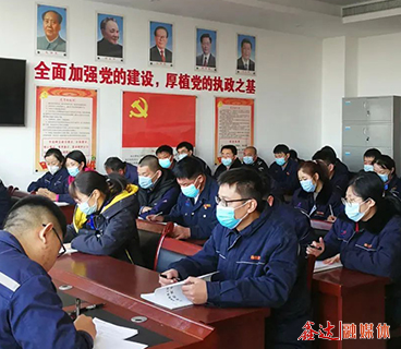 龙腾国际集团党委组织开展第二期工作业务知识培训