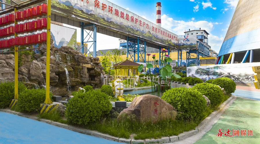 龙腾钢铁工业园