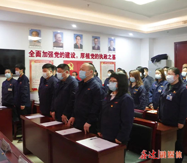 中共龙腾国际集团党委预备党员宣誓仪式成功举行