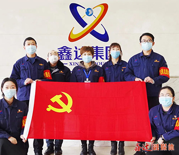 龙腾国际集团党委组织开展党的基础知识考试