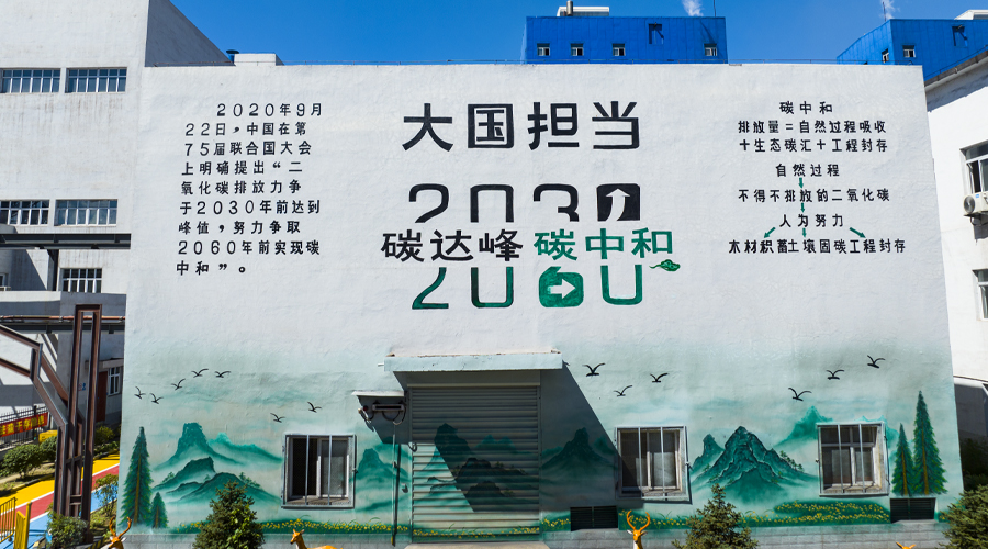 吉林龙腾钢铁文化园