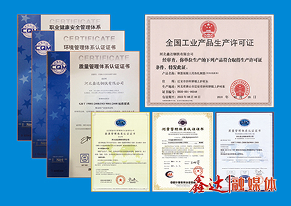 <p>确定为集团&ldquo;改革创效年&rdquo;，部署&ldquo;创新对标、挖潜增效、安全环保、螺纹开发&rdquo;四项核心工作；</p>
<p>6月，河北龙腾钢铁有限公司出口螺纹钢通过IS010144体系认证审核；</p>
<p>12月，与河北荣信钢铁有限公司达成全面战略合作、收购锦州垚鑫铸业有限公司；成立龙腾国际集团董事办文化宣传办公室和董事办人才培养办公室。</p>