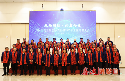 <p style="text-indent: 2em;">2025年1月，河北龙腾钢铁集团有限公司入选河北省首批钢铁行业场景数字化转型试点、数字化转型优秀应用场景名单；中鑫联云商平台入选国家工信部实数融合典型案例、钢铁行业重点场景数字化转型典型案例；集团召开2024年度工作总结表彰暨2025年工作部署大会，动员广大干部职工坚定信心、加压奋进，为推动龙腾高质量发展展现更大作为、作出更大贡献。</p>
<p style="text-indent: 2em;">2月，河北龙腾钢铁集团有限公司&ldquo;焦炭性价比测算数据集&rdquo;通过河北省数据知识产权登记系统成功登记，获得迁安市首张数据知识产权证书；<br />4月，河北龙腾钢铁集团有限公司上榜河北企业100强第10位、制造业企业100强第9位；河北钢谷物联科技股份有限公司上榜河北服务业创新领先50强第25位；<br />5月，河北龙腾钢铁集团有限公司轧钢总厂型钢产线使用350mm断面坯料开发轧制20工规格产品一次试轧成功；<br />7月，龙腾国际集团召开2025年年中工作总结表彰暨工作再动员大会；迁安龙腾物流有限公司引进的第二批柳工856TE电动装载机正式交付；<br />8月，河北龙腾钢铁集团有限公司上榜2025中国民营企业500强第80位、制造业民营企业500强第54位。<br />9月，河北龙腾钢铁集团有限公司被河北省工业和信息化厅认定为&ldquo;河北省制造业单项冠军企业&rdquo;；上榜2025中国企业500强第223位、中国制造业企业500强第107位、河北省民营企业100强第9位、河北省制造业民营企业100强第8位、河北省民营企业研发投入100强第12位、河北省民营企业发明专利100强第50位、民营企业研发投入500家榜单第180位；<br />11月，河北龙腾钢铁集团有限公司上榜2025河北企业100强第10位、河北制造业企业100强第9位、京津冀企业百强第34位、京津冀制造业企业百强第16位；吉林龙腾钢铁有限公司成功轧制Q195-Ф6盘圆新品种；&ldquo;今日钢铁智能问答大模型&rdquo;正式通过生成式人工智能服务备案；迁安龙腾物流有限公司80台豪沃TX新能源自卸车交付使用；<br />12月，河北龙腾钢铁集团有限公司获评中国钢铁企业竞争力A级（特强）企业；吉林龙腾钢铁有限公司成功轧制Ф7、Ф9、Ф11盘圆新产品。</p>