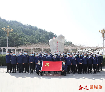 龙腾国际集团组织开展爱国主义教育活动