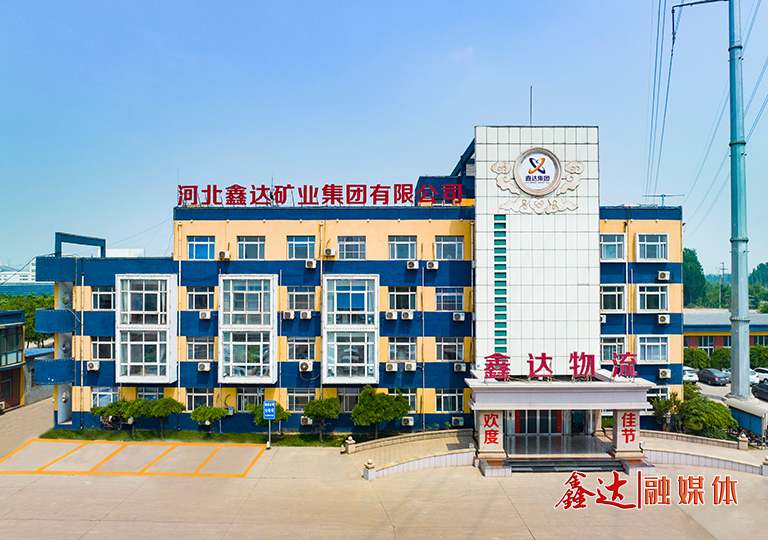 迁安龙腾物流有限公司